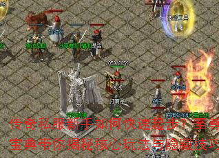 ����˽��������ο����𲽣����𱦵������غ����淨�����ؼ���