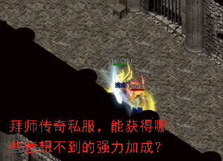 ��ʦ����˽�����ܻ����Щ���벻����ǿ���ӳɣ�