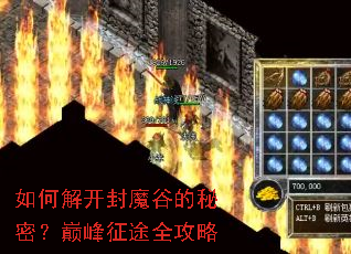 ��ν⿪��ħ�ȵ����ܣ��۷���;ȫ����