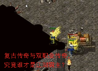 ���Ŵ�����˫ְҵ���棬����˭���ǽ���������