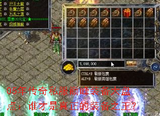 05�괫��˽���۷�װ�����̵㣺˭����������װ��֮����