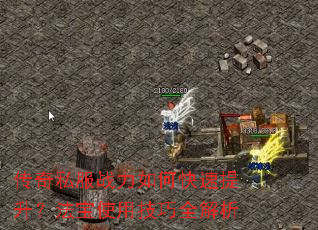 ����˽��ս����ο�������������ʹ�ü���ȫ����