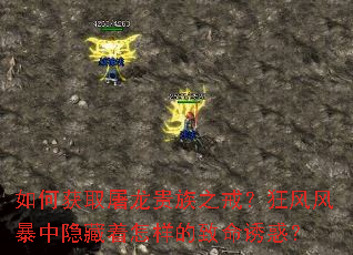 ��λ�ȡ��������֮�䣿���籩�������������������ջ�