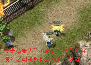 ����˽�����Ž��գ�������ν�������˾�������ƽ����֮��