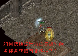 ��ο���������ɫ�ȼ�������װ����ȡ����Щ���ɣ�