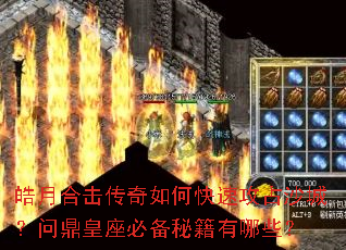 ��ºϻ�������ο��ٹ�ռɳ�ǣ��ʶ������ر��ؼ�����Щ��