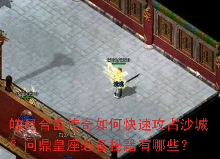 ��ºϻ�������ο��ٹ�ռɳ�ǣ��ʶ������ر��ؼ�����Щ��