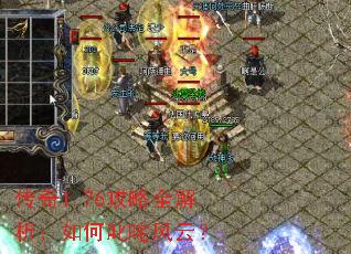 ����1.76����ȫ���������߳����ƣ�