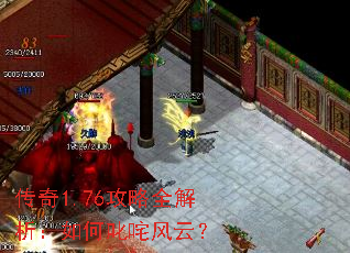 ����1.76����ȫ���������߳����ƣ�