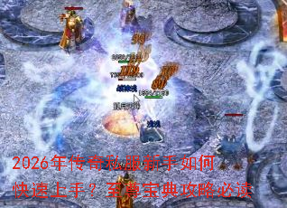 2026�괫��˽��������ο������֣����𱦵乥�Աض�