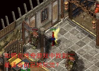 ����ڴ�����Ϸ���ҵ����ʺ��Լ����淨��