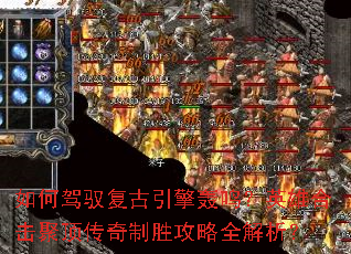 ��μ�Ԧ�������������Ӣ�ۺϻ��۶�������ʤ����ȫ������