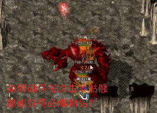 ���ȷ��ÿ�λ������ö��ܻ�ñر���Ʒ��