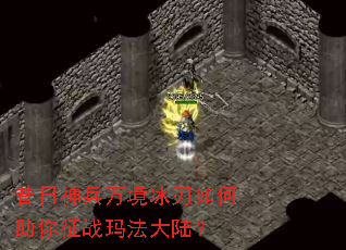 ��������򾳱������������ս�귨��½��