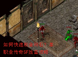 ��ο���ˢ���ʯ����ְҵ����SF�¸�����