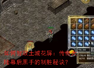 �����ȡ���ǻ����������½Ļ����ֵ���ʤ�ؾ���