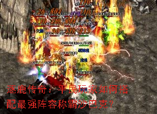 ��¹���棺ƽ�������δ�����ǿ���ݳư�ɳ�Ϳˣ�