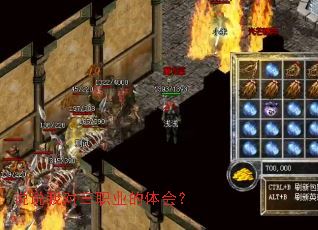 ˵˵�Ҷ���ְҵ����᣿