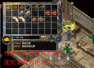 ���������ݶ���׼ȷ�Ⱦ����к���;��