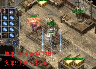 ��ְҵ������ıȶ�ְҵ����Ȥ��