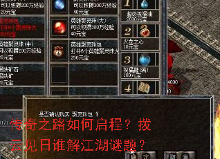 ����֮·������̣����Ƽ���˭�⽭�����⣿