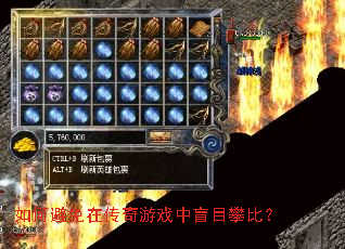 ��α����ڴ�����Ϸ��äĿ�ʱȣ�