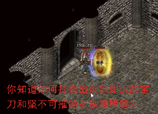 ��֪����δ������������ı����ͼ᲻�ɴݵ������ؼ���