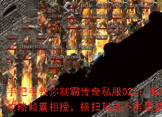 �ְ��ֽ����ưԴ���˽��021�����������������ڣ���ɨ�귨�������Σ�