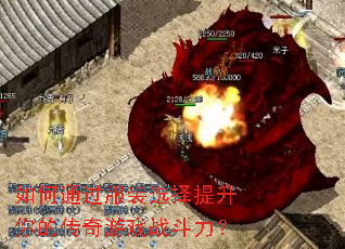 ���ͨ����װѡ��������Ĵ�����Ϸս������