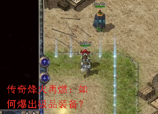 ��������ȼ����α�����Ʒװ����