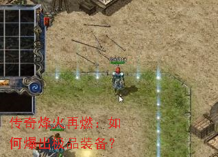 ��������ȼ����α�����Ʒװ����