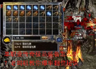 ��ְҵ���漫Ʒװ����ôˢ����˾�����㱬�ʷ����ؾ�