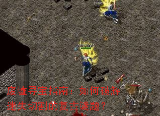 ����Ѱ��ָ�ϣ�����ƽ���ʧ�и�ĸ������⣿