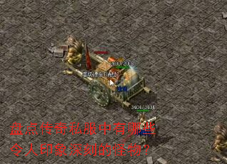 �̵㴫��˽��������Щ����ӡ����̵Ĺ��