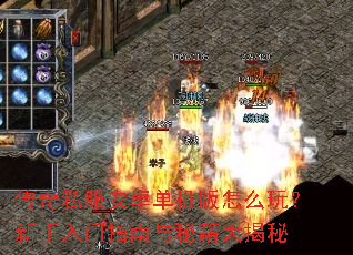 ����˽����׿��������ô�棿��������ָ�����ؼ������