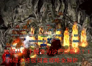 ��δ������ɱ�Ϊɳ�Ϳ˰�����1.76�汾�ռ��Ƹ�����ȫ����