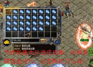 ����˽�������ٳɹ��ԣ���������������ɣ��ڹ����ᵶ������