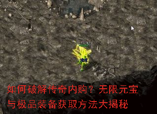 ����ƽ⴫���ڹ�������Ԫ���뼫Ʒװ����ȡ���������