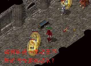 ����齨һ֧ս�޲�ʤ�Ĵ�����Ϸս�ӣ�