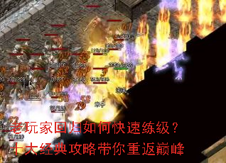 ����һع���ο���������ʮ�󾭵乥�Դ����ط��۷�