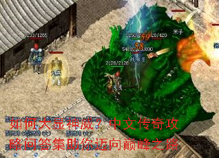 ��δ������������Ĵ��湥���ʴ����������۷�֮·