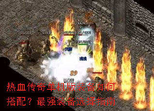 ��Ѫ���浥����װ����δ��䣿��ǿװ��ѡ��ָ��