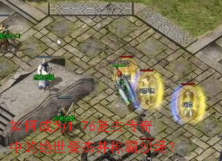 ��γ�Ϊ1.76���Ŵ����еľ������ܲ��ư�ɳ����