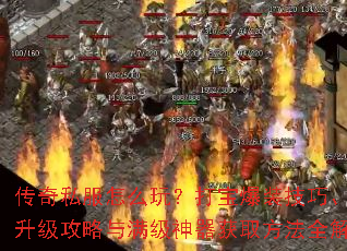 ����˽����ô�棿�򱦱�װ���ɡ�������������������������ȡ����ȫ����
