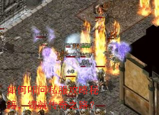 如何叩问私服攻略秘籍,铸就传奇之路? 如何叩问私服攻略秘籍,铸就传奇之路?