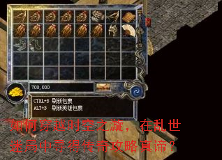 ��δ�Խʱ��֮�����������Ծ���Ѱ�ô��湥�����У�