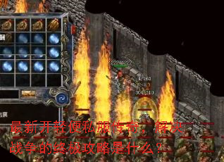 ���¿����˽�����棬���ս�����ռ�������ʲô��
