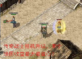 ����սʿ�һ��������ĸ���ͼ���������ʡ�ģ�