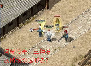 �ʶ����棬���ַ�չ·����ѡ������
