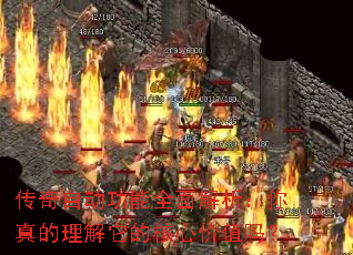 �����Զ�����ȫ�������������������ĺ��ļ�ֵ��